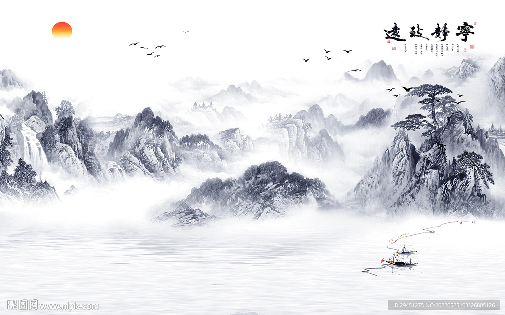 简约意境人气山水 TIf分层