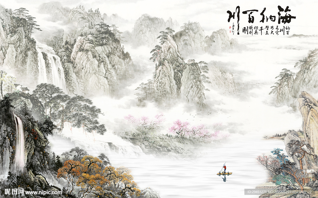 最新 高清简约山水 Tif分层