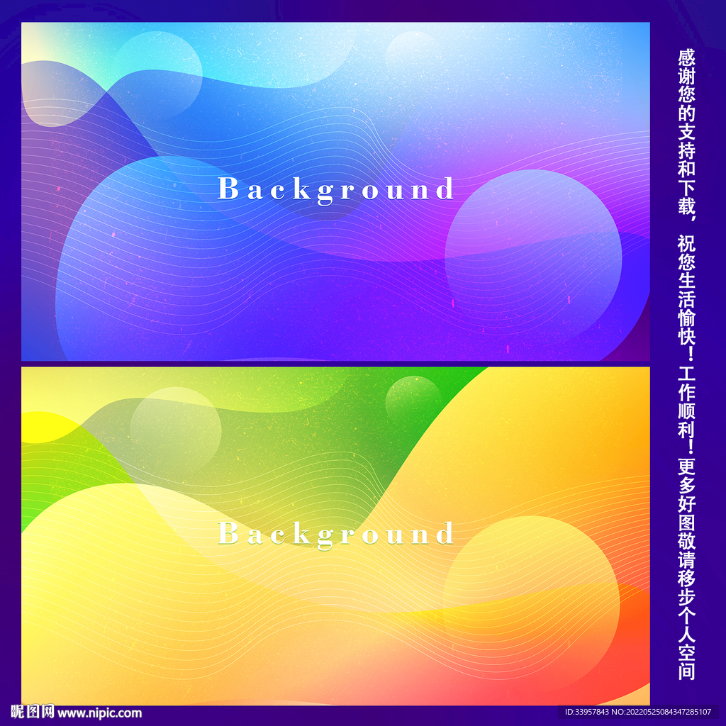 蓝紫色时尚抽象科技背景