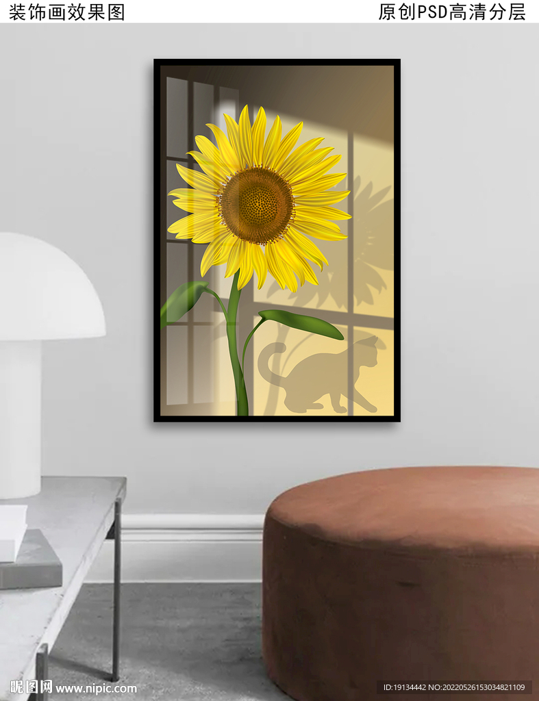 北欧光影手绘花卉客厅装饰画