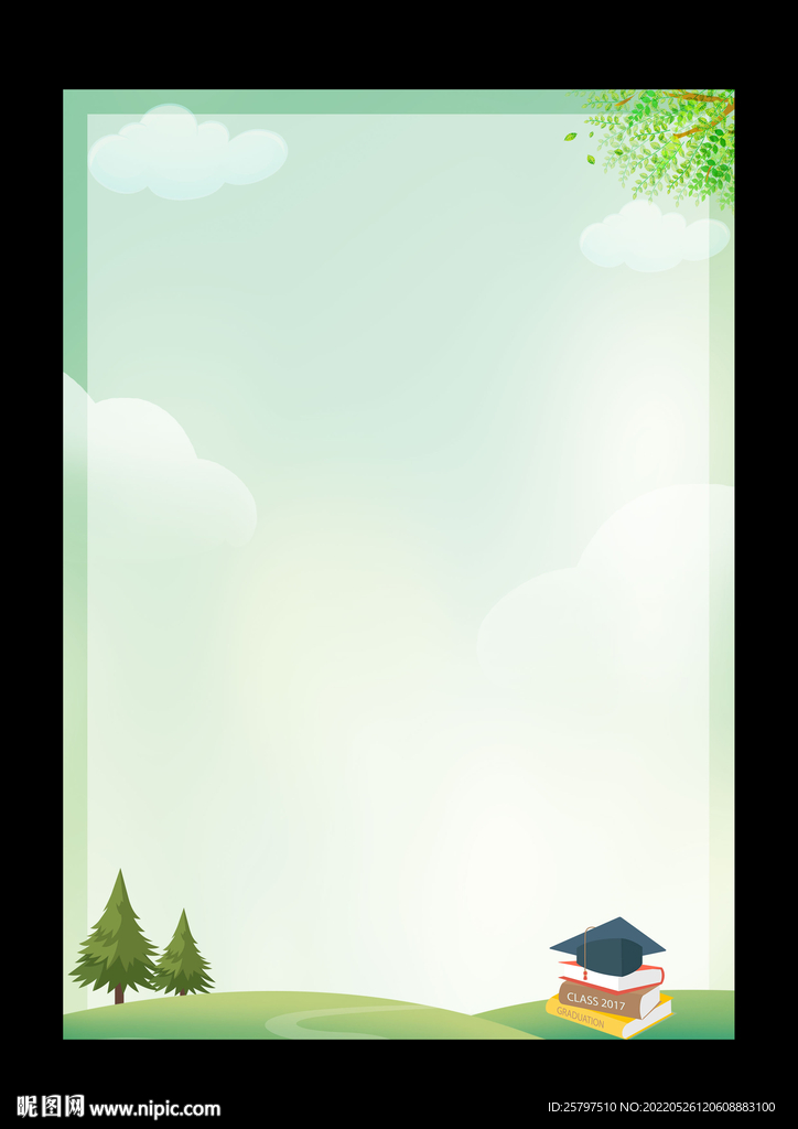 简约好看卡通信纸背景