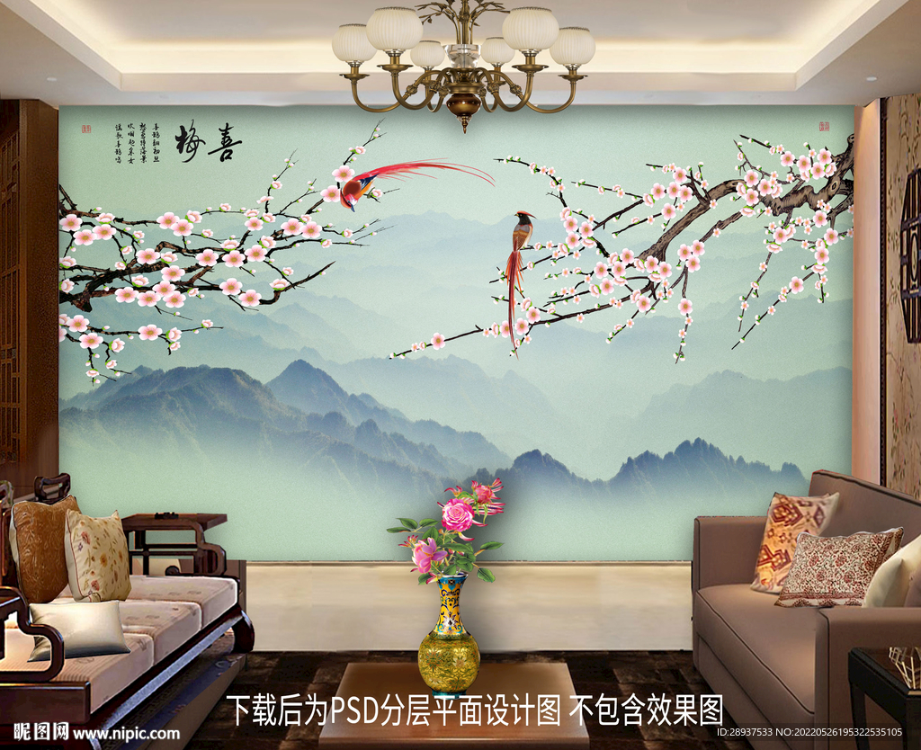 梅花客厅背景墙