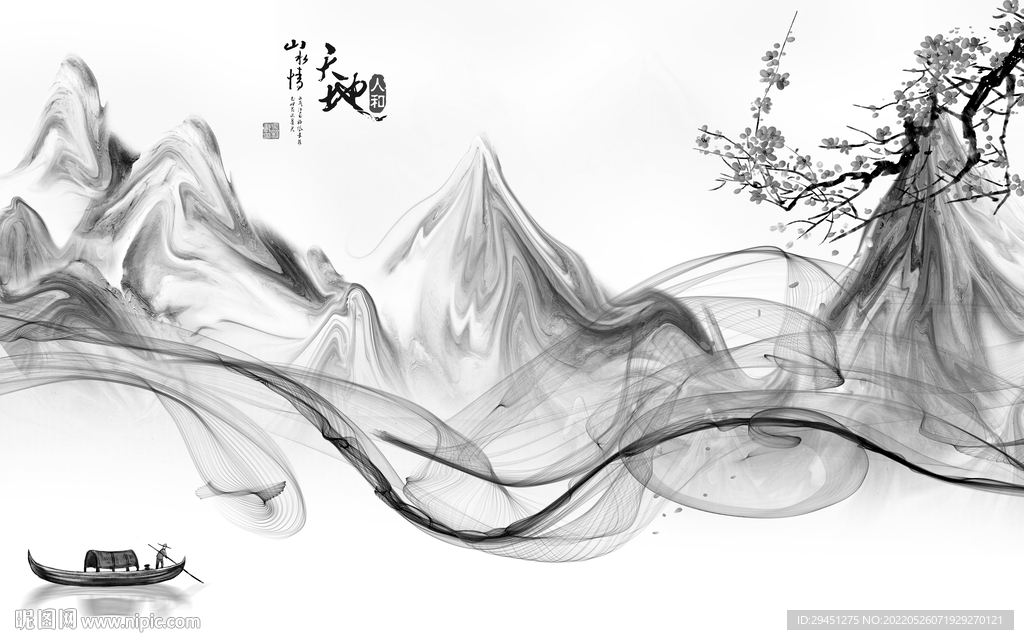 简约山水灰色墙画 tif分层