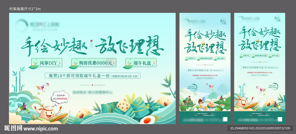 端午桁架 微信图片