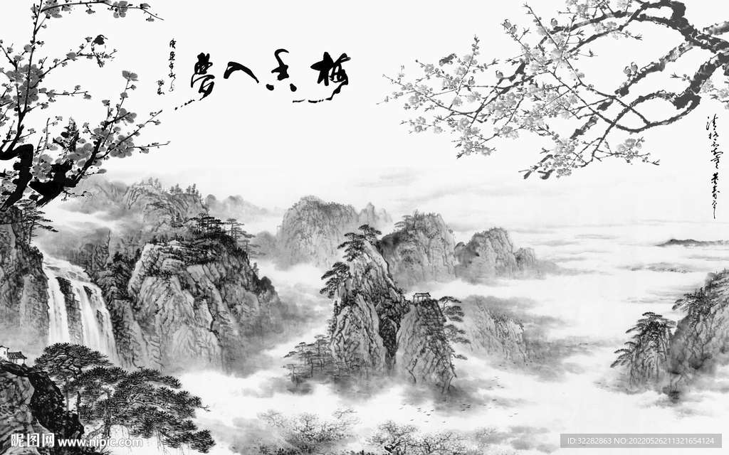 简约爆款中式山水 Tif分层