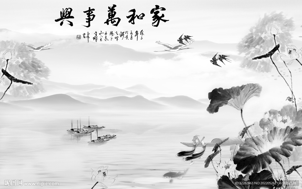 客厅中式灰色山水 Tif分层