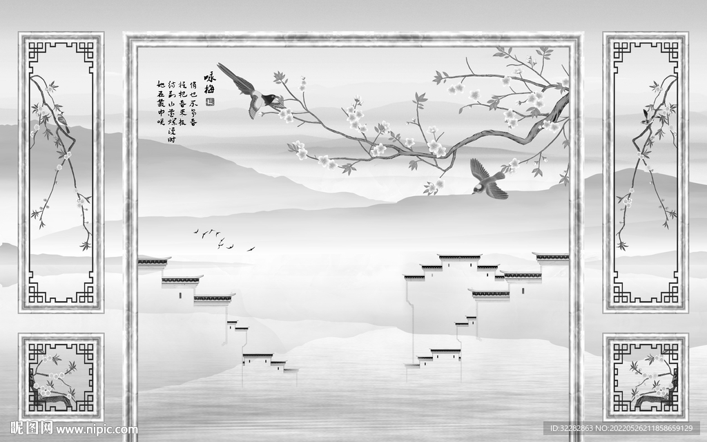 现代爆款中式山水 Tif分层