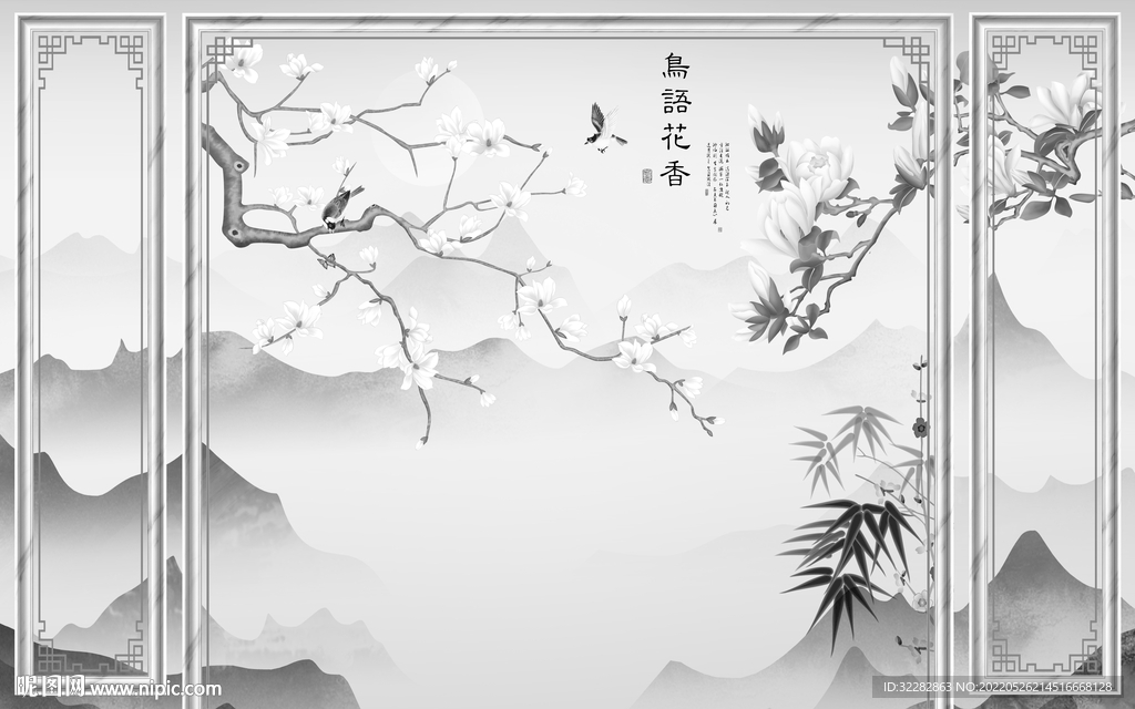 高端爆款中式山水 Tif分层