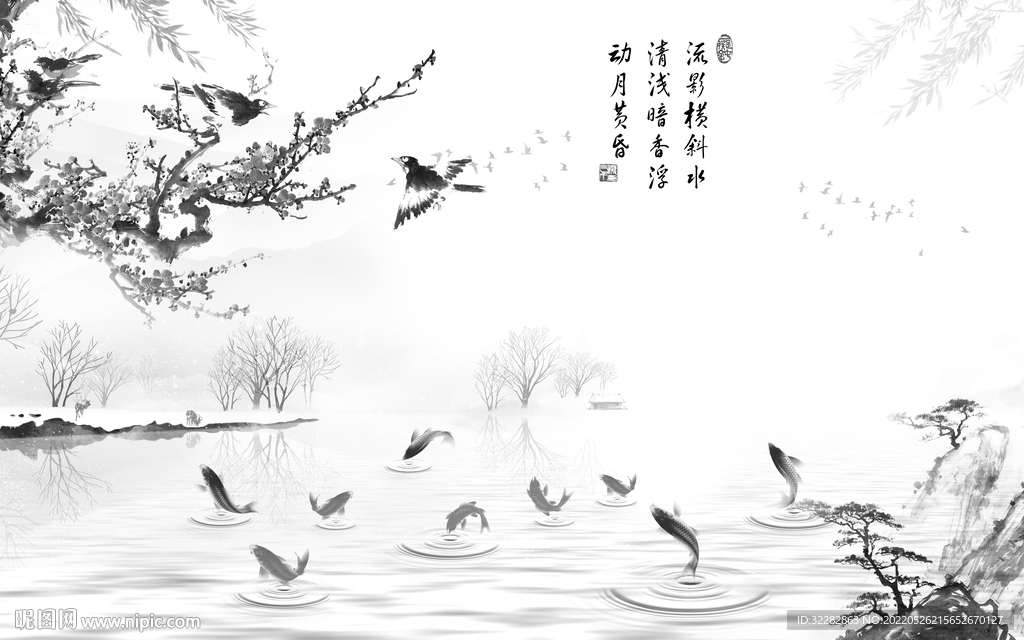 新中式灰色山水 Tif分层