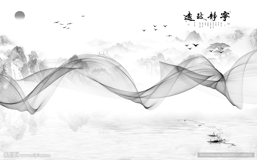 爆款现代新山水画 TIf分层