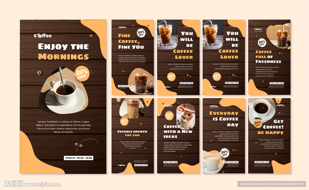 咖啡店新品介绍画册海报