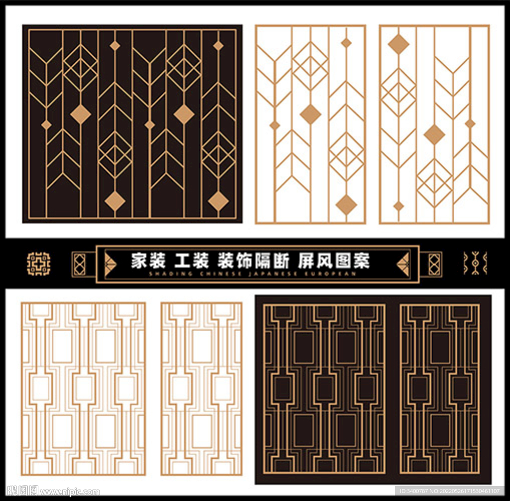 装饰屏风隔断施工雕刻矢量