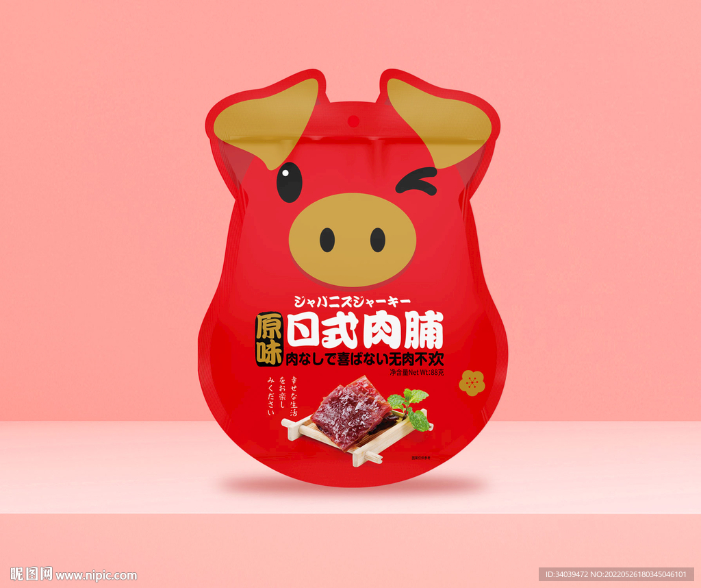 日式猪肉脯包装异形包装含样机