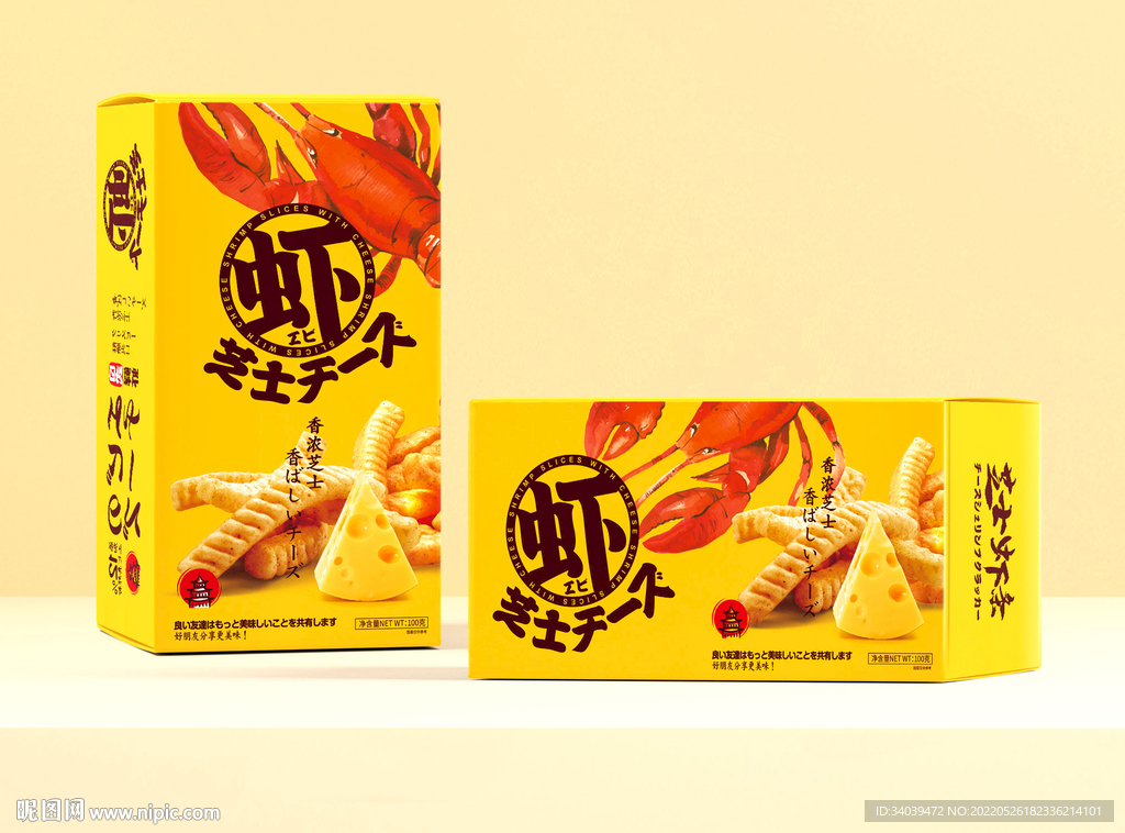 芝士虾条包装盒设计平面图
