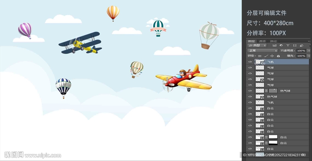 卡通儿童气球飞机白云背景墙壁画