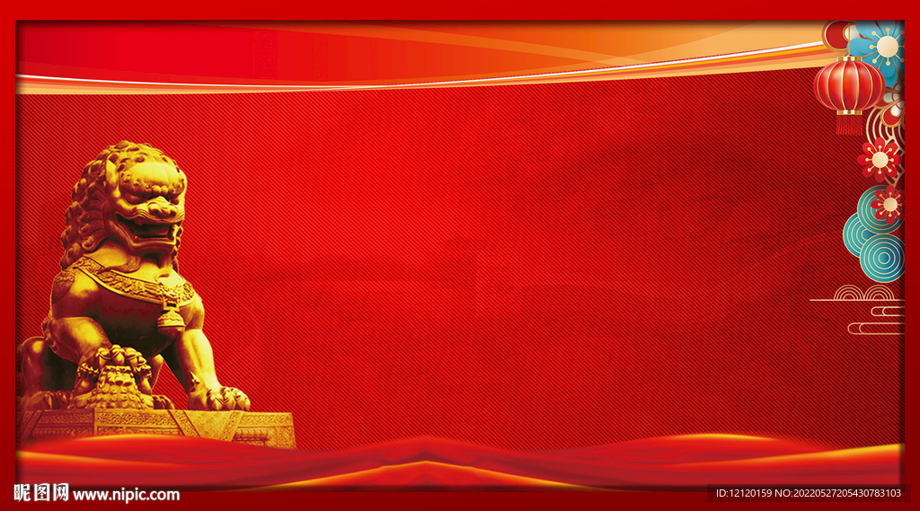 党建背景红色背景党建展板