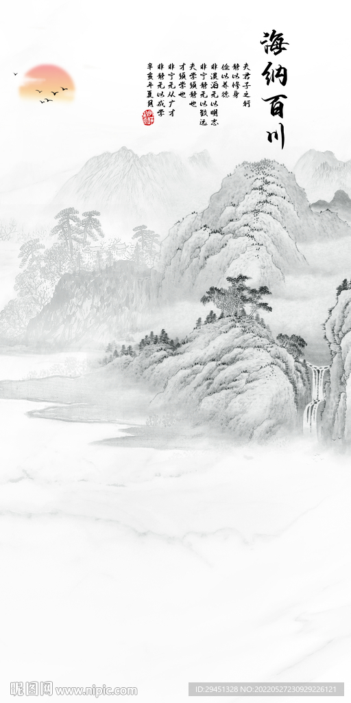 新品简约人气山水 TIf分层