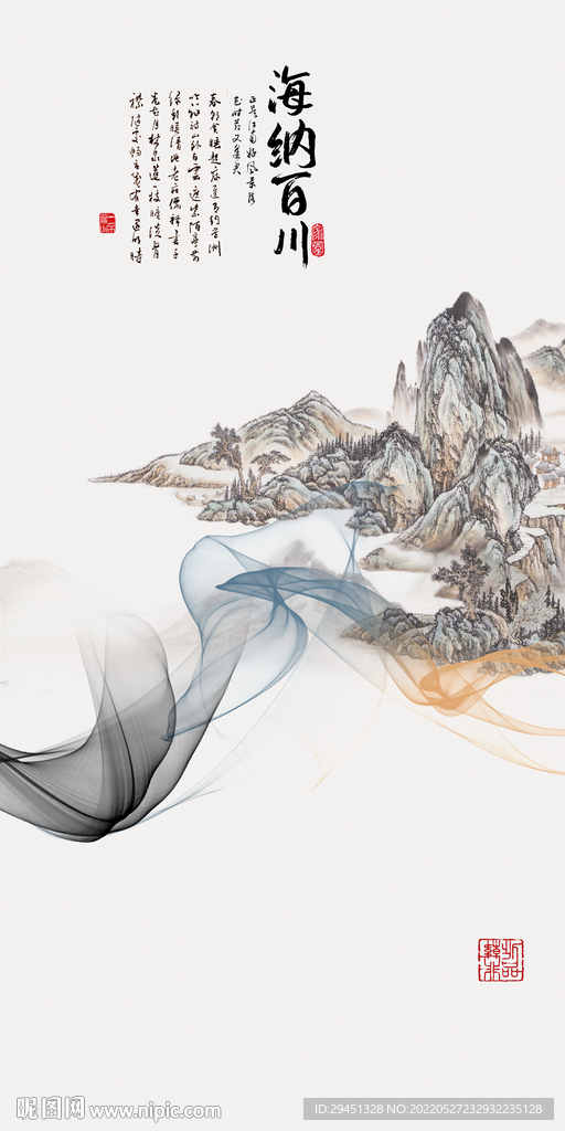 古风简约人气山水 TIf分层