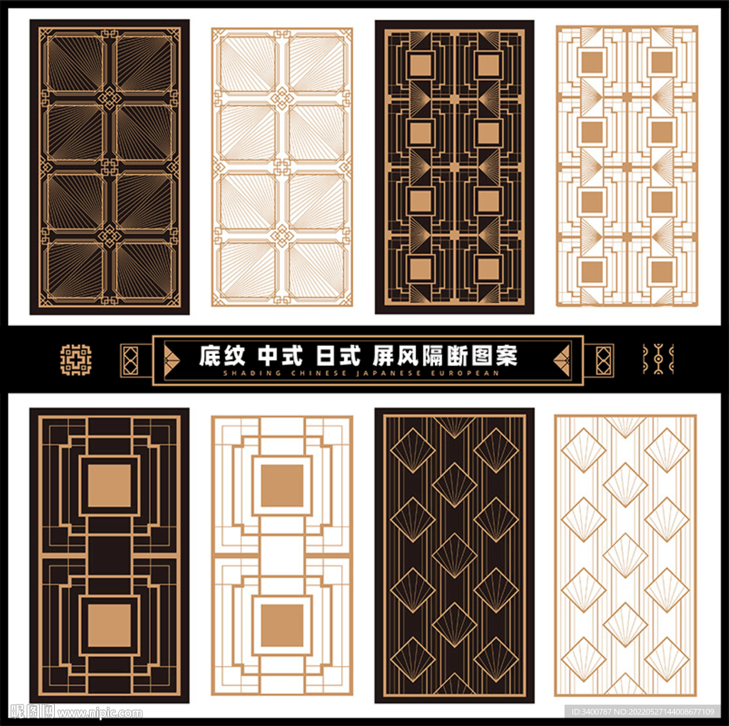 装饰屏风隔断施工雕刻铁艺矢量