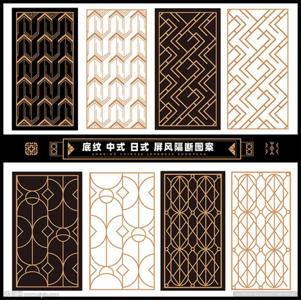 中式日式欧式屏风隔断雕刻矢量