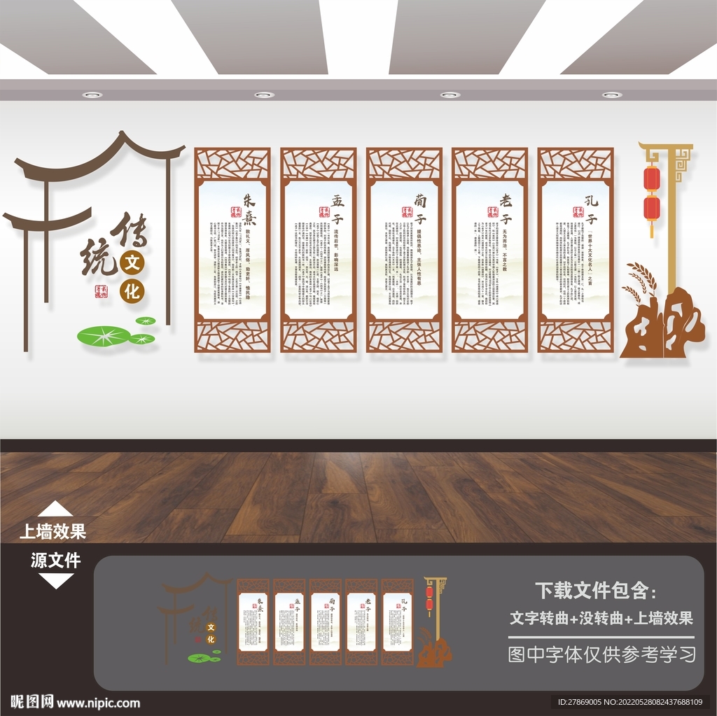 校园文化长廊励志展板文化墙标语