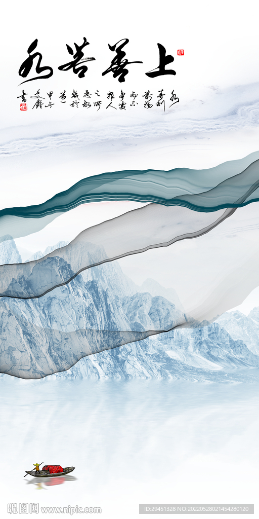 中国风玄关最新山水 Tif分层