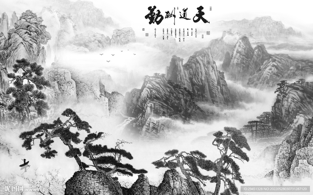 灰色山水框画 TiF分层