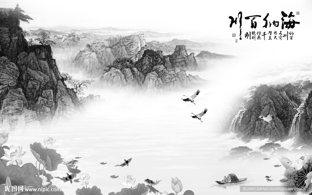 现代山水新中式画 TiF分层