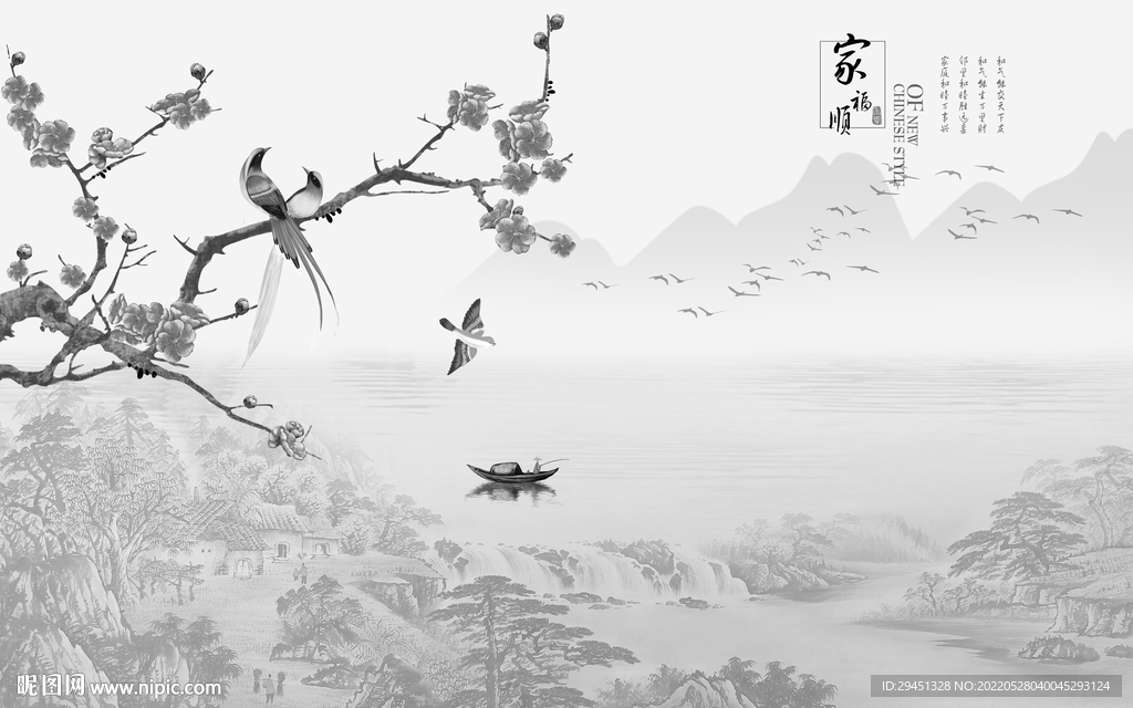 花鸟高档灰色山水 Tif分层