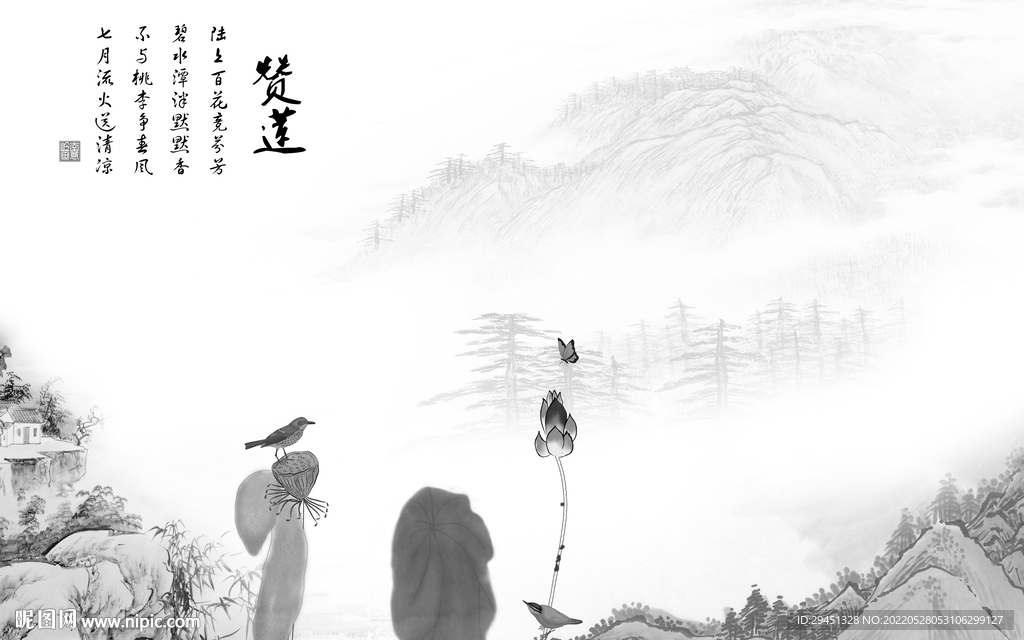 爆款新款意境山水 TiF分层