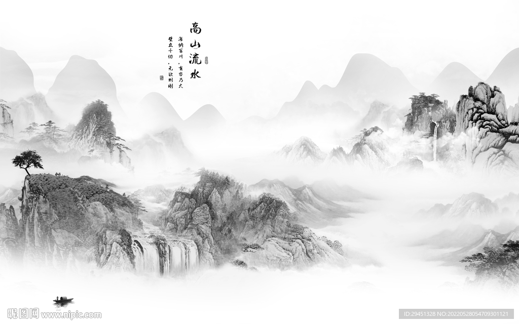 大气现代灰色山水 TIf分层