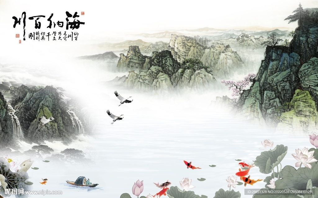 现代意境新款山水 Tif分层