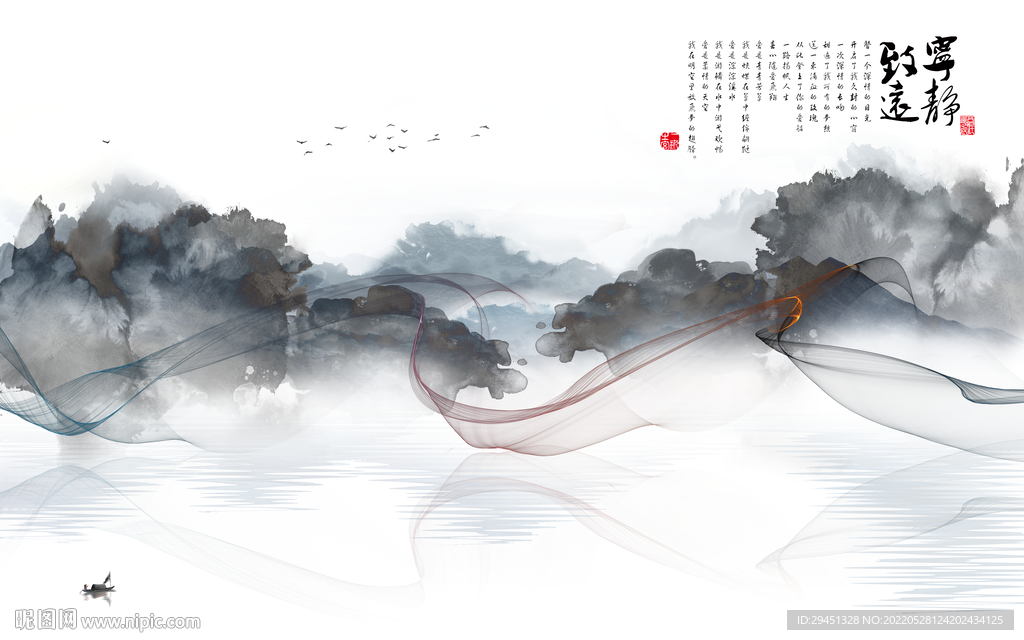 新上架新高档山水画 Tif分层