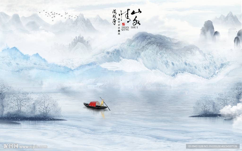 高清中式现代墙画 TiF分层