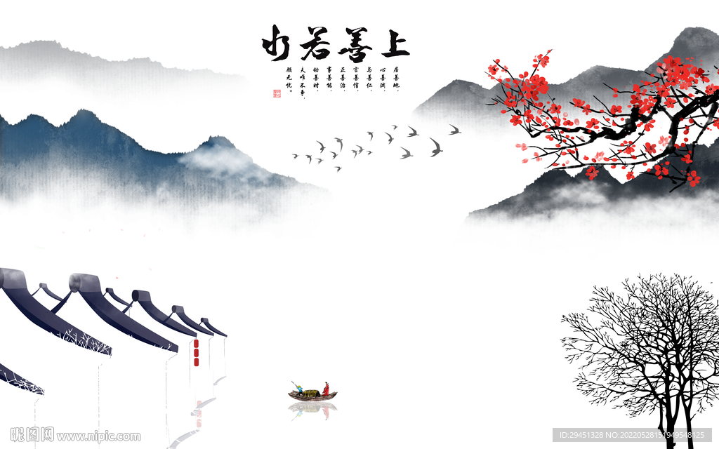 高端新品山水墙画 TiF分层