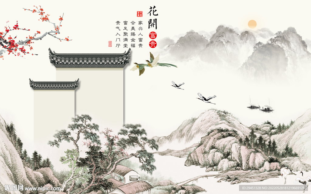 徽派 意境客厅墙画 Tif分层