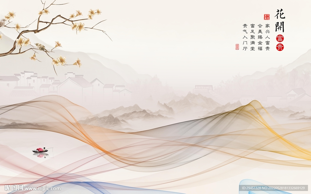 最新款山水墙画 Tif分层