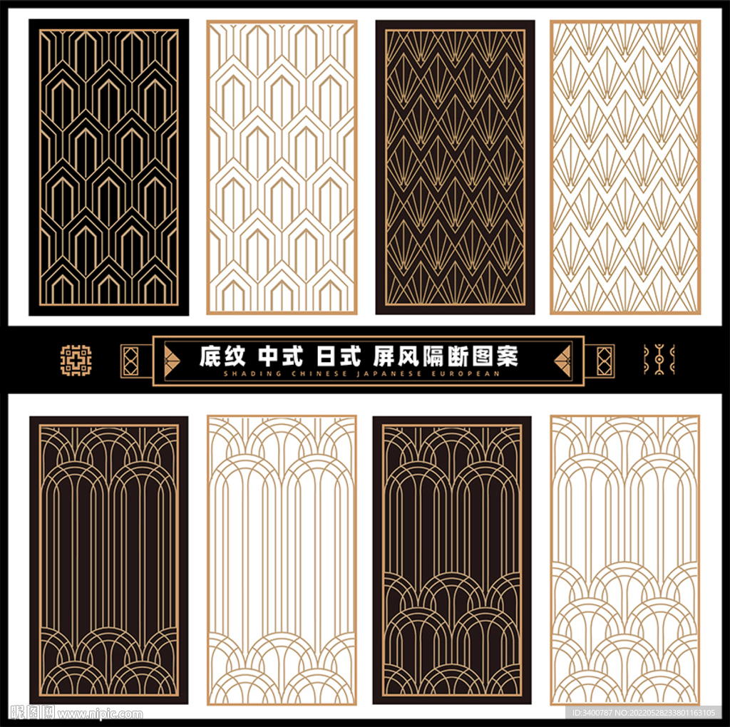 中式日式欧式屏风隔断雕刻矢量