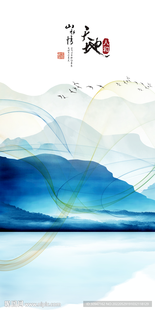  天地新装饰玄关画 TiF分层