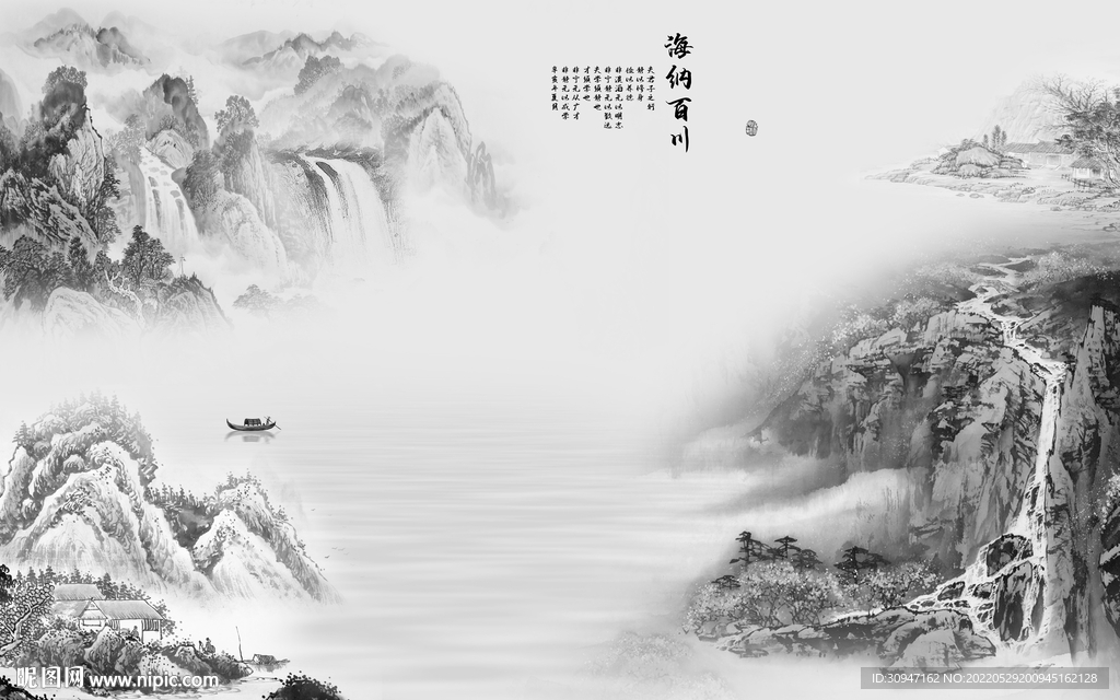 极简爆款风景山水 Tif分层