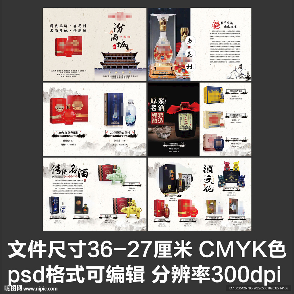 产品画册企业画册书籍排版