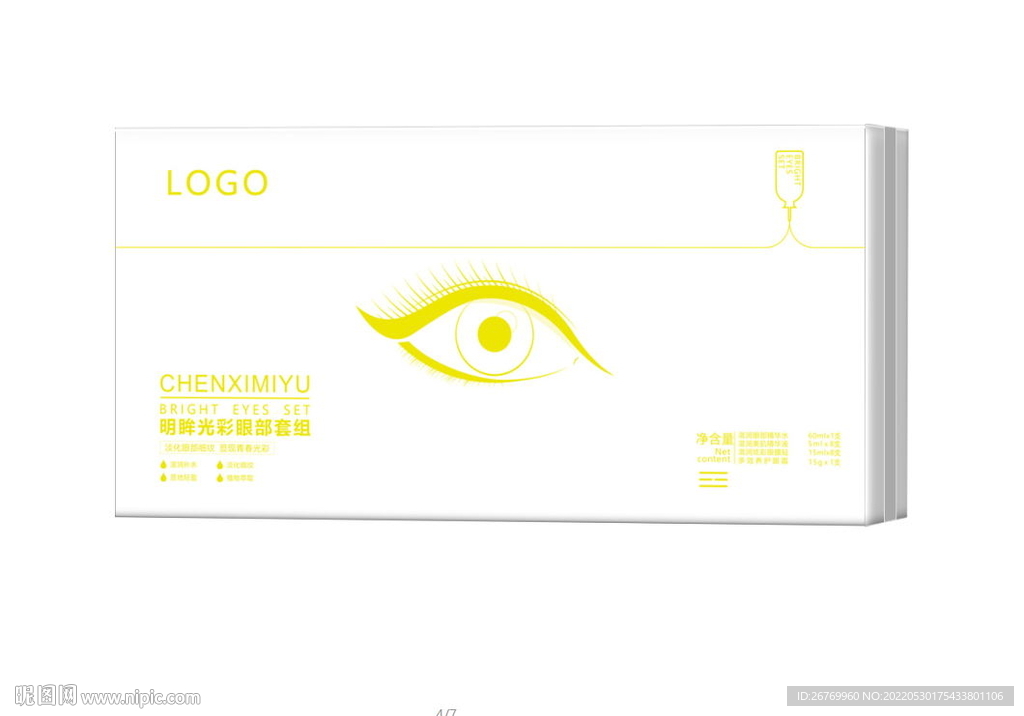 明眸光彩眼部套组