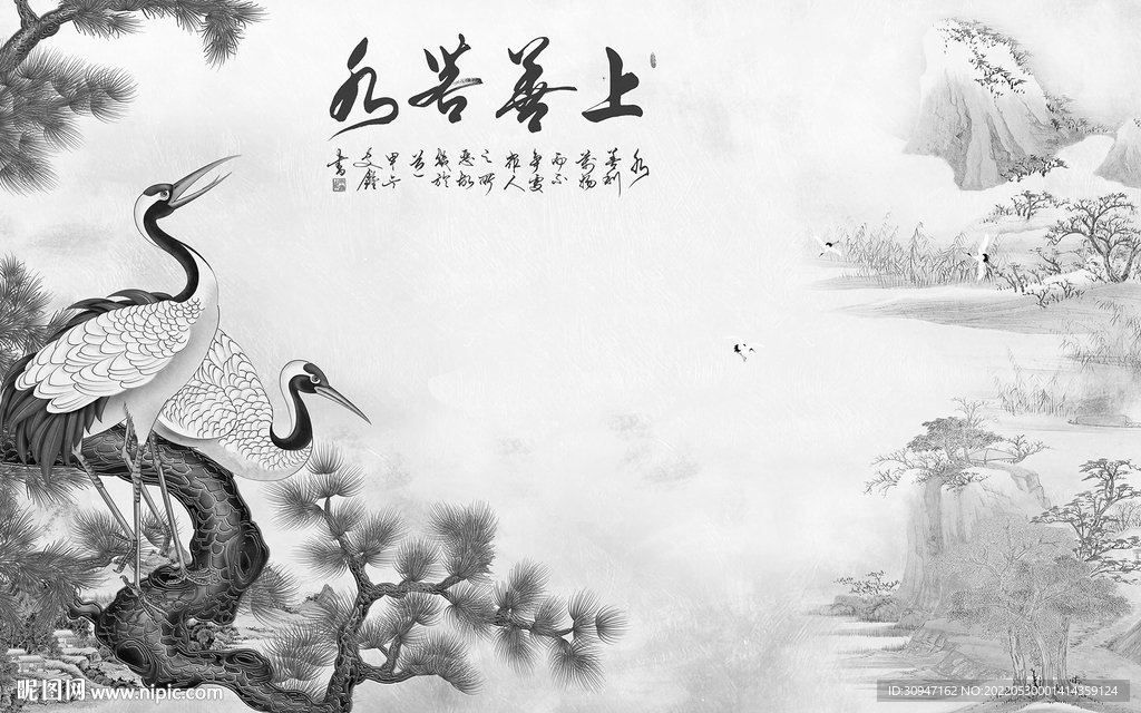 新款 高雅中式山水 Tif分层