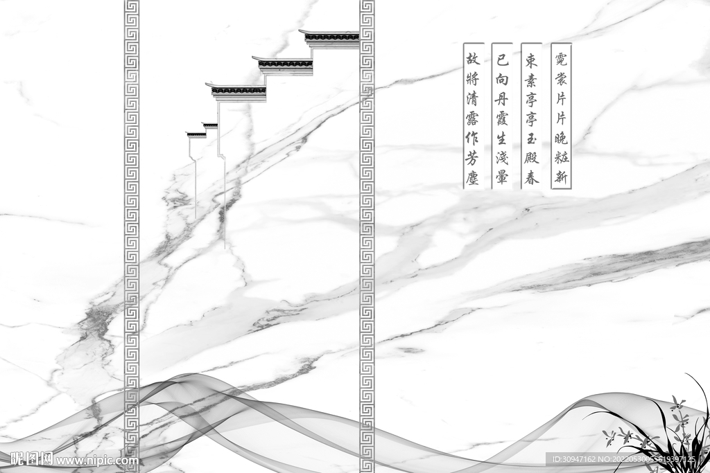 徽派现代新雅士白 tif合层