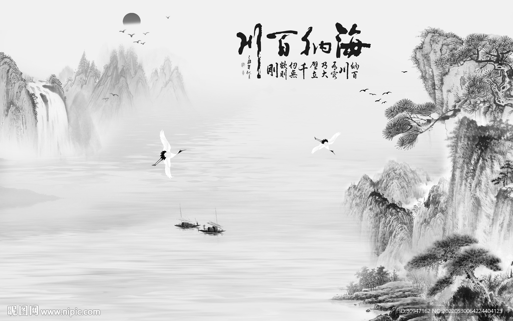 人气中式最新山水 Tif分层