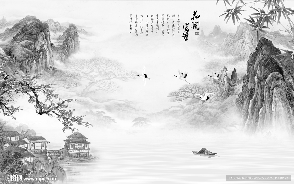 高档高雅中式山水 Tif分层