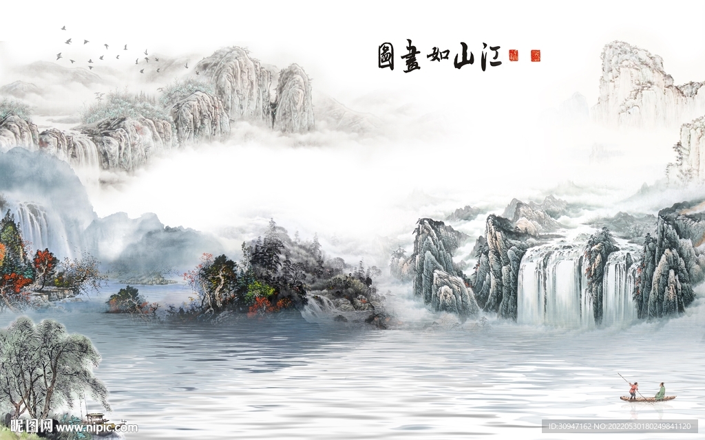 极简 爆款人气山水 TIf分层