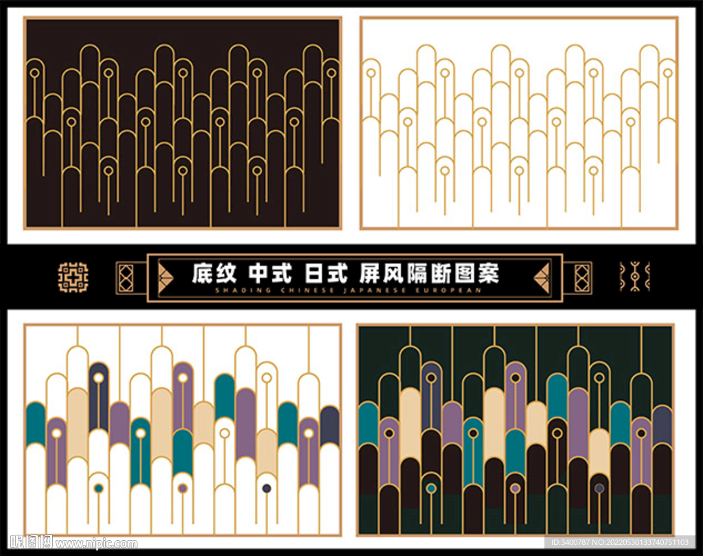 装饰屏风隔断施工雕刻铁艺矢量