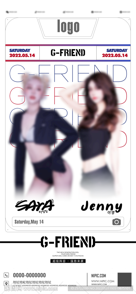 酒吧嘉宾女子组合团体女团海报图