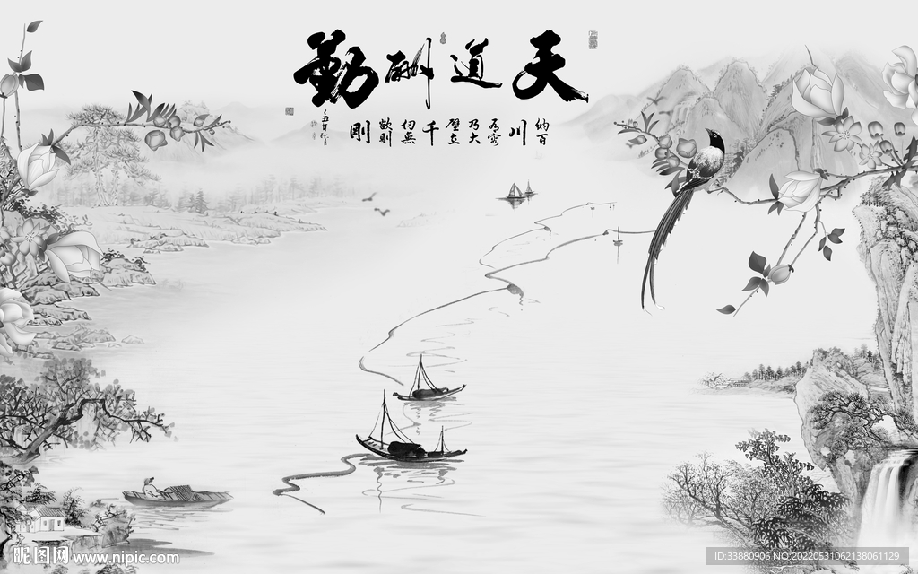 高档大气高端山水 Tif分层